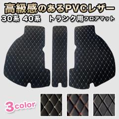 �A���t�@�[�h �t���A�}�b�g 30�n 40�n �g�����N�p ����h�~ �h�� ���F���t�@�C�A 7�l �O�� ��� �V�^ �n�C�O���[�h �J�[�}�b�g ���O�}�b