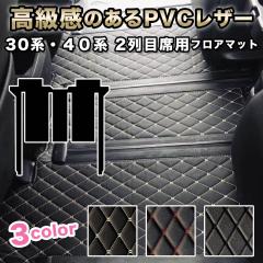 �A���t�@�[�h �t���A�}�b�g 30�n 40�n 2��ڐȗp ����h�~ �h�� �Z�J���h �V�[�g 2��� �}�b�g ���F���t�@�C�A 7�l 8�l �O�� ��� �V�^ 