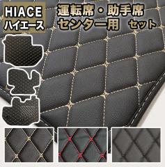 �n�C�G�[�X �t���A�}�b�g  �^�]��&����ȃZ�b�g 10�l��� 233 224 14�l��� 2334 ����h�~ �h�� �_�C���L���g �� �}�b�g �J�[�}�b�g �V�[