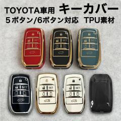 �L�[�J�o�[ TOYOTA �A���t�@�[�h ���F���t�@�C�A 30�n 40�n �O�� ��� �L�[�P�[�X �� ���킢�� ������� �X�}�[�g�L�[�P�[�X �X�}�[�g�L