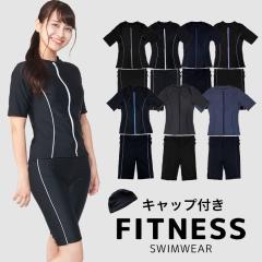 �t�B�b�g�l�X���� ���f�B�[�X ���� �Z�p���[�g �̌^�J�o�[ ������ �O�J�� �߂���h�~ �L���b�v�t�� 3�_�Z�b�g �傫���T�C�Y S-5L �����E