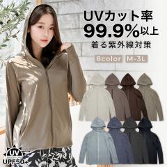 UV�J�b�g ���b�V���K�[�h ���� �p�[�J�[ ���f�B�[�X �̌^�J�o�[ ���킢�� ������� �C�G�x �u���x ���� ���O���΍� �������p ���� ���q