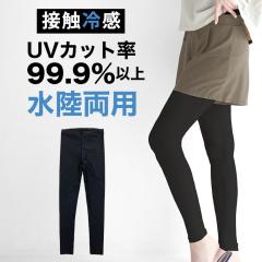 ���b�V�����M���X ���f�B�[�X ���� ���M���X UV�J�b�g UPF50+ �ڐG�⊴ �������p �X�C�����M���X �g�����J �傫���T�C�Y �̌^�J�o�[ ����