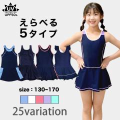 �X�N�[������ ���̎q �C���i�[�p���c�t�� �X�J�[�g �����s�[�X �t���� ���q ���� UV�J�b�g UPF50+ �V���[�g�p���c �L�b�Y �W���j�A ���w
