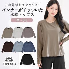 �������p UV�J�b�g��99.9%�ȏ�I �C���i�[���������� ���� ���f�B�[�X �̌^�J�o�[ �C���i�[�t�� ���� �g�b�v�X T�V���c �w���t�� �傫