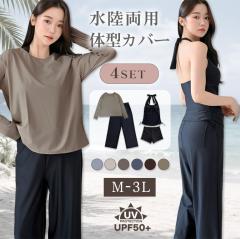 ���� ���f�B�[�X �̌^�J�o�[ �傫���T�C�Y 4�_�Z�b�g �������p ���� ���b�V���K�[�h �g�b�v�X ���C�h�p���c �����O�p���c UV�J�b�g ����