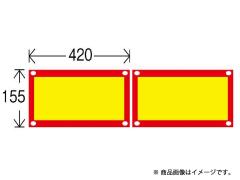 ���{�J�[�o�C�h�H�� NS-077 �㕔���ˊ�@�S�Q�O�w�P�T�T�@�z���Q�����^