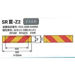 �L���b�g�A�C ��^�㕔���˔� �[�u�� 2���� �r�X�~ ��^�㕔���˔� SR3-Z2 �g���b�N�E�g���N�^�[�p