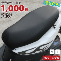 モリワキ フルエキゾースト メガホン 22年 スーパーカブ110