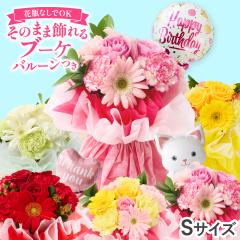 ��̓� �� �ԑ� �� �o�� ���� �؂�� ���� �M�t�g �a���� ���j�� �o���[�� ���D �u�[�P �o�� ���� �t�����[�A�����W�����g ���j�� �t����
