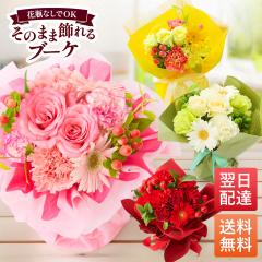 ��̓� �� �ԑ� ���̂܂܏����u�[�P �a���� �v���[���g ���� �M�t�g �u���[�~�[ bloomee S�T�C�Y �I�ׂ�J���[ �������� ���j�� �ސE 