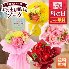 �y500�~�I�t�N�[�|���L�z ��̓� �� �ԑ� ���̂܂܏����u�[�P �a���� �v���[���g ���� �M�t�g S�T�C�Y �I�ׂ�J���[ �������� ���j�� 