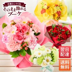 �y�����z���Y13���z��̓� �� �ԑ� �� �o�� ���� �؂�� ���� �M�t�g �a���� �u�[�P �o�� ���� �t�����[�A�����W�����g �� ���j�� �t����