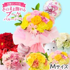 ��̓� �a���� �� �v���[���g �M�t�g �o�� �ԑ� ���� �y�I�ׂ�o���[���t�z ���̂܂܏����u�[�P ���j�� �L�O�� �t�����[�M�t�g �u���[