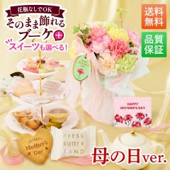 �y500�~�I�t�N�[�|���L�z ��̓� �ԂƃZ�b�g �ԑ� �� ���� �؂�� �M�t�g �a���� �u�[�P �t�����[�A�����W�����g �� ���j�� �t�����[�M�t