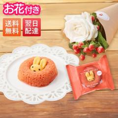 �y�����z���Y13���z��̓� �ԂƃZ�b�g �� ���َq ���� �X�C�[�c �M�t�g �a���� ���ԕt�� �h�[�i�c �v�`�M�t�g ���� �v���[���g ���� 40��