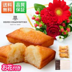 ��̓� �ԂƃZ�b�g �� ���َq ���� �X�C�[�c �M�t�g �a���� �A�����E�V�����p���e�B�G�̃t�B�i���V�F�Ƃ���8�{�Z�b�g