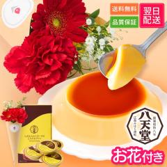 ��̓� �ԂƃZ�b�g �� ���َq ���� �X�C�[�c �M�t�g �a���� ���V�� �J�X�^�[�h�v���� ����4�{�u�[�P ���� ���ԕt�� �v���[���g ���� �m��