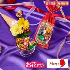 ��̓� �ԂƃZ�b�g �� ���َq ���� �X�C�[�c �M�t�g �a���� �����[�`���R���[�g �`���R���[�g�~�b�N�X�Ƃ���4�{�̃u�[�P�Z�b�g