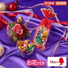 �y�����z���Y13���z��̓� �ԂƃZ�b�g �� ���َq ���� �X�C�[�c �M�t�g �a���� �����[�`���R���[�g �`���R���[�g�~�b�N�X�Ƃ���8�{�̃u�[