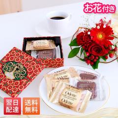 �y�����z���Y13���z��̓� �ԂƃZ�b�g �� ���َq ���� �X�C�[�c �M�t�g �a���� �����]�t ����8�{�u�[�P�t�� �Ă��َq �l�ߍ��킹 ���ԕt