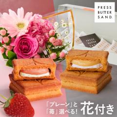 �y500�~�I�t�N�[�|���L�z ��̓� �ԂƃZ�b�g �v�v���X�o�^�[�T���h �M�t�g �� ���� �X�C�[�c �a���� �~�j�u�[�P �Z�b�g �M�t�g �v���[��