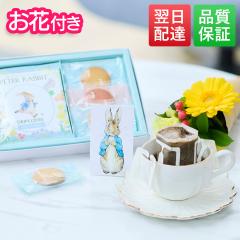 �y�����z���Y13���z��̓� �ԂƃZ�b�g �� ���َq ���� �X�C�[�c �M�t�g �a���� ����8�{�u�[�P�t�� �R�[�q�[ �s�[�^�[���r�b�g �Ă��َq 