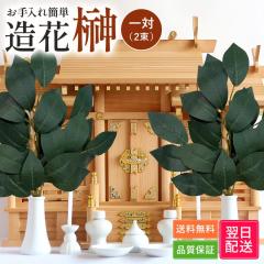 �� ���� �͂�Ȃ� 2�{�g �_�I �T�J�L �_�� ������ ���d ���A�� ���� ���{�� �����s�v ����28cm �~�j ���� �t�F�C�N �u���[�~�[ bloomee