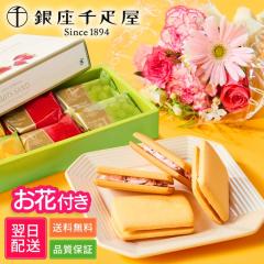 ��̓� �ԂƃZ�b�g �� ���َq ���� �X�C�[�c �M�t�g �a���� �����D�� �t���[�c�T���h ��D�� �ԕt�� �v���[���g ���� 40�� 50�� 60�� 