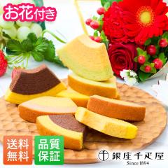 ��̓� �ԂƃZ�b�g �� ���َq ���� �X�C�[�c �M�t�g �a���� �����D�� ����t���[�c�N�[�w���Ƃ���8�{�v���� �� �M�t�g�Z�b�g �o�[���N