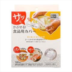 田中糧機製作所 田中糧機 ソーセージ用口金セット(絞り袋付き