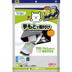 ベストコ ネオフラム 抗菌カッティングボード M ホワイト ND-1771の