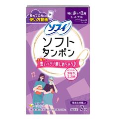 ユニチャーム ソフィ ソフトタンポン スーパー 32個PP【一般医療機器