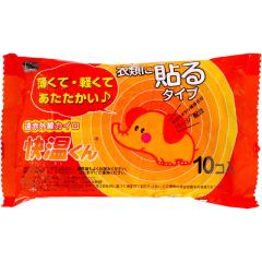 因幡電工 PC-3520-10H ペアコイル 銅管及び保温材 空調用被覆銅管ペア