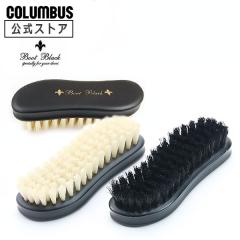 �������� �u�[�g�u���b�N  BootBlack�~�]�ˉ� �|���b�V���O�u���V �v���i �C �V���[�Y �ؖ� �V���[�Y�u���V �V���[�Y�P�A �ԕ�