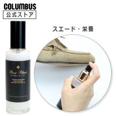 �������� �R�����u�X BootBlack �u�[�g�u���b�N �X�G�[�h���b�`���C�X�`���[ 100mL �A���K���I�C���z�� �X�E�F�[�h