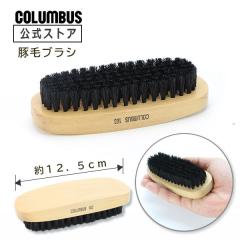  �S����12.5cm  �R�����u�X �u���V103 �ؖьC�u���V �V���[�Y�u���V �V���[�Y�P�A ���� ����� �ԕ�