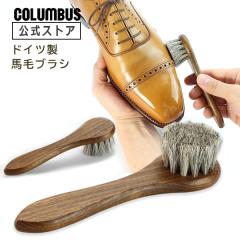 �R�����u�X �W���[�}���u���V3 �h�C�c�� �n�� �C �u���V �V���[�Y �n���h�^�C�v �V���[�Y�u���V �V���[�Y�P�A �ԕ� �ߔN