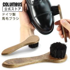 �R�����u�X �W���[�}���u���V4 �h�C�c�� �n�� �C �u���V �V���[�Y �n���h�^�C�v �V���[�Y�u���V �V���[�Y�P�A �ԕ� �ߔN