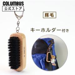 �S����9cm �R�����u�X �u���V104 �L�[�z���_�[�t�� �ؖьC�u���V �ԕ� �z�R��