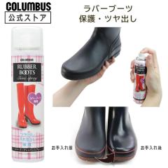 �R�����u�X ���o�[�u�[�c�V���C���X�v���[120mL �S�� ���C���V���[�Y ���C �ی� �c���o�� �J ���J ���o�� �ی�� �H�J �c�� ���C���u�[�c