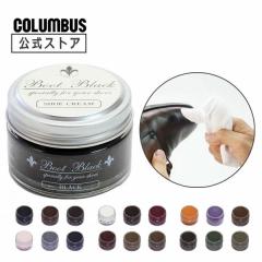 �R�����u�X �u�[�g�u���b�N �V���o�[���C��  �V���[�N���[�� BootBlack SILVER LINE ������ �r������ �C�N���[�� ��v �C �V���[�Y