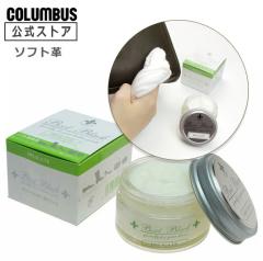 �R�����u�X �u�[�g�u���b�N�V���o�[���C�� BootBlack SILVER LINE �f���P�[�g�N���[�� 55��