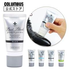 �h�z��t �R�����u�X �u�[�g�u���b�N �V���o�[���C�� BootBlack SILVER LINE �`���[�u���� �C�N���[�� �C�n �V���[�N���[�� 45g �ȒP ��