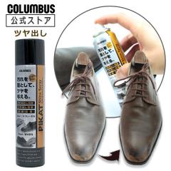 �R�����u�X �s�J�b�g�V���C���X�v���[ 120mL �v�C �ȒP ���o�� �c�� ���� ���Z �C ����