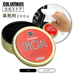 �R�����u�X ���������� �N��/�j���[�g���� 200�� �Ɩ��p �C�N���[�� �C�n �X�y�V���� special �v�C �u�[�c ����� ���o��