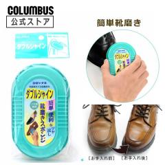 �R�����u�X �_�u���V���C�� �X�|���W�^�C�v�̊ȒP�C���� �@������ �c�� �� ���� �V�Љ�l �g�����Ȃ� ���ފ�