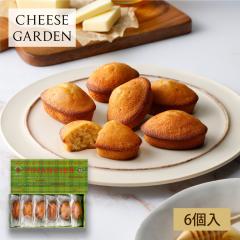 �y �t�B�i���V�F �i6���j �z �t�B�i���V�F �Ă��َq � �X�C�[�c ������ ���� �M�t�g ���j�� ���Ԃ� �m�َq �ߐ{ �`�[�Y�K�[�f