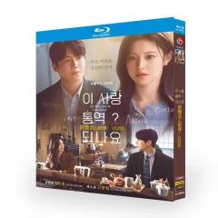 2度目のファースト ラブ DVD-BOX1 [DVD]の通販はau PAY マーケット