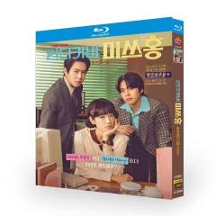 2度目のファースト ラブ DVD-BOX1 [DVD]の通販はau PAY マーケット